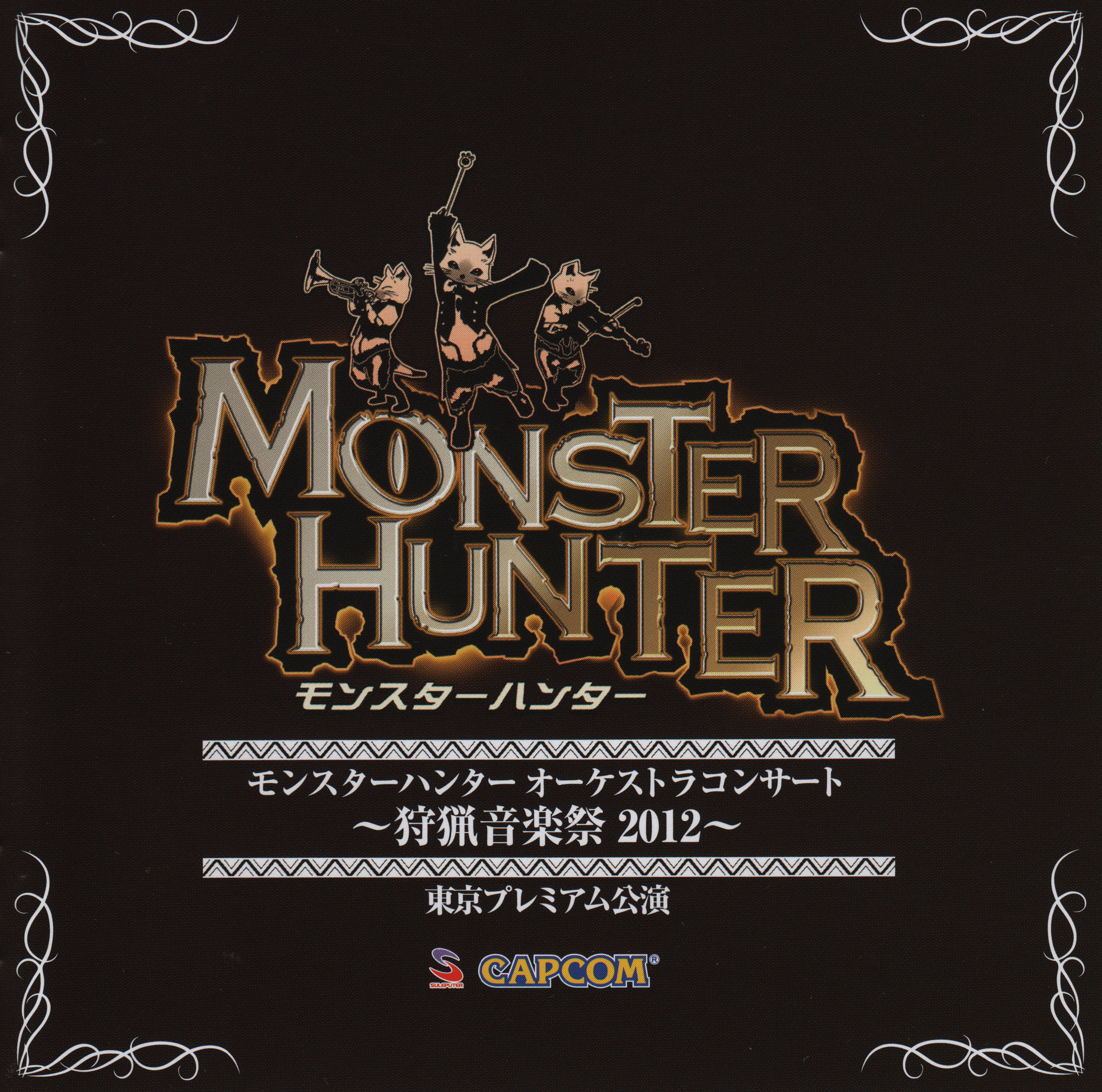 Monster Hunter In Concert 2012